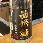 馳走 啐啄一十  - 