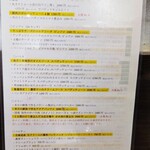 創作イタリアン Gemelli - 