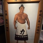 ジンギスカン霧島 - 