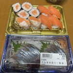 ヨークマート 酒匂店 - 