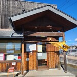 手打らーめん　玄 - 