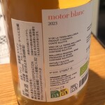 ガストロテカ ビメンディ - 