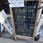 橋本屋 - 