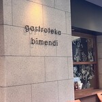 ガストロテカ ビメンディ - 