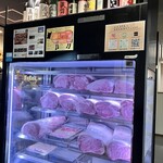 きりしま畜産 - 