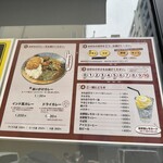 カレーノトリコ - 