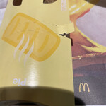 マクドナルド 町田駅前店 - 