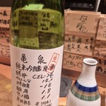 酒 秀治郎 - 
