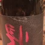酒 秀治郎 - 