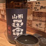 酒 秀治郎 - 