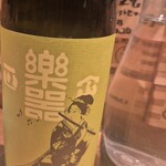 酒 秀治郎 - 