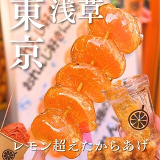 おれんじーる_0