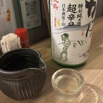 居酒屋 KATER - 