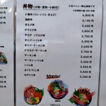 えび・かにの蔵 - 