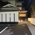 壽司 丸勘 - 