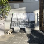 とんかつ 大倉 - 