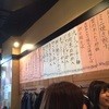 上海台所 鍋家 幡ケ谷店