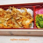 ふるさと料理 福膳 - 白えびかき揚げのアップ