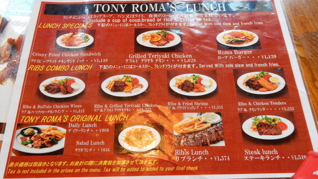メニュー写真 トニーローマ 北谷美浜店 Tony Roma S 北谷町 アメリカ料理 食べログ メニュー写真 トニーローマ 北谷美浜店 Tony Roma S 北谷町 アメリカ料理 食べログ