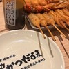 大阪新世界元祖串かつ だるま 動物園前店