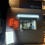 21時にアイス - 