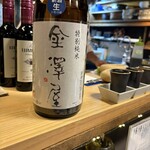 創作和食 丸幸 - 