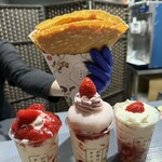 21時にアイス - 