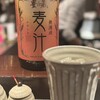 焼酎楽味隠れ家 陽 新橋店