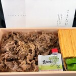 個室焼肉 銀座きたお - 