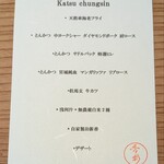 東京肉しゃぶ家 秀彬 - 