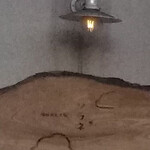 讃岐めん工房 空音 - 