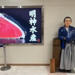 ビッグサン - 