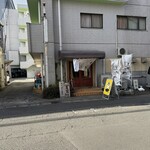 ラーメン専門 天満 - 