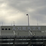 ビッグサン - 