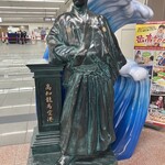 ICHIBA - 