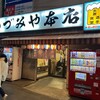 いづみや 本店