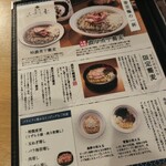 麺処 にぼし香 水天宮前店 - 