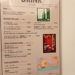 担々香麺アカナツメ - 