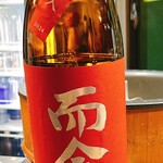 すし花一寿美 - 