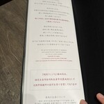 焼肉うしごろ - 