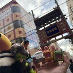 四五六点心房 - 