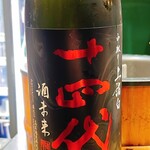 すし花一寿美 - 