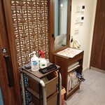 担々香麺アカナツメ - 