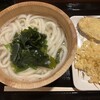 丸亀製麺 御影塚町店