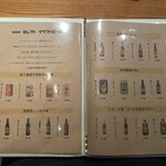 和牛テールのお店 ease - 