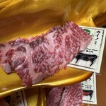 Halal A5 Wagyu Yakiniku Sudaku - 
