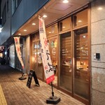 スパイシー&ソバ キラリ - 