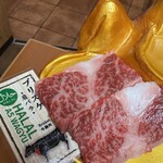 Halal A5 Wagyu Yakiniku Sudaku - 