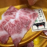 Halal A5 Wagyu Yakiniku Sudaku - 
