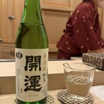 鮨 赫 sushi aka Tokyo - 